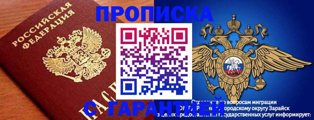 регистрация для дет. сада в Пермской области